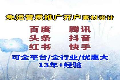 百度推广价格调整策略：实战案例分析