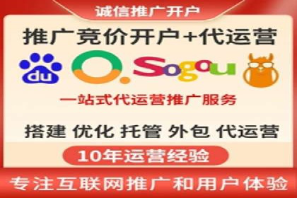 百度推广费用案例：如何降低推广成本