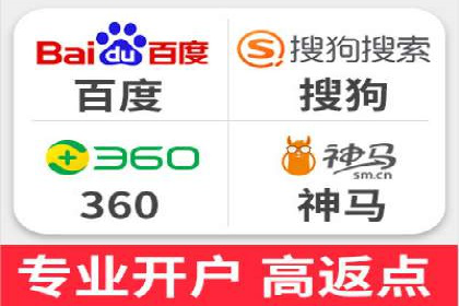 百度推广费用标准案例分析